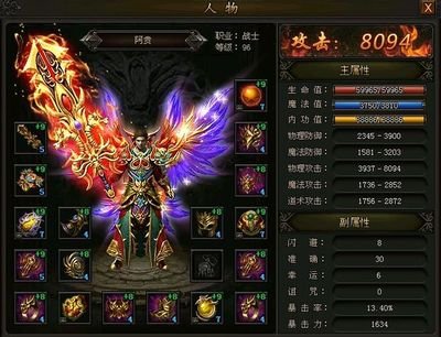 刺激对决，传奇sf带你感受热血沸腾